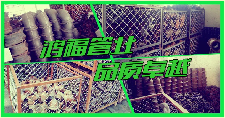 B型铸铁承插弯头厂家 B型铸铁承插弯头厂家