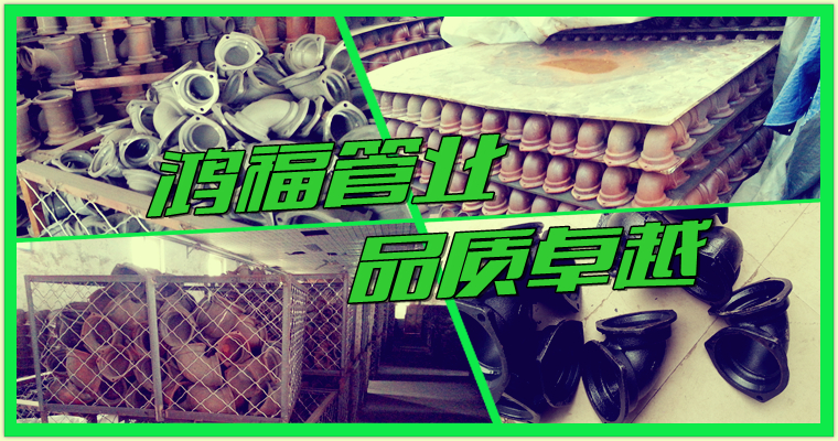 铸铁压兰弯头生产厂家 铸铁压兰弯头生产厂家